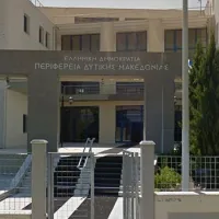 Δ. Μακεδονία