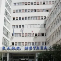 metaxa