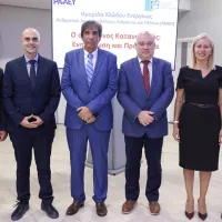 εσπεν
