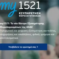1521