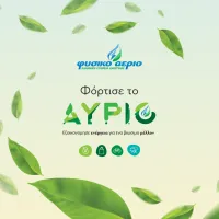 Green Weekend