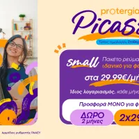 Picasso Student