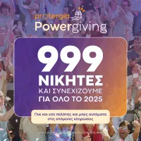 PowerGiving