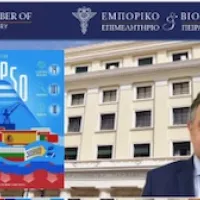 ebep korkidis