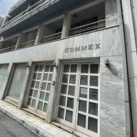 eommex