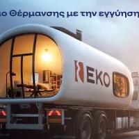 EKO PETRELAIO THERMANSHS
