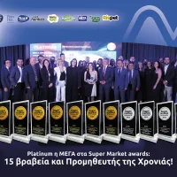 MEGA_SM_Awards_
