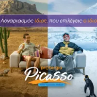 protergia picasso
