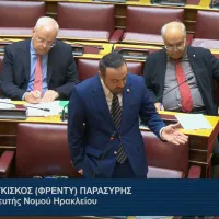 Fragkiskos Parasiris