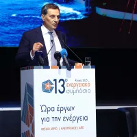 energean mathios rigas