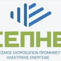  Σ.Ε.Π.Η.Ε.