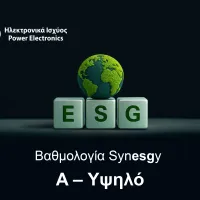 ACE POWER ELECTRONICS