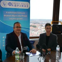 fysiko aerio florinas