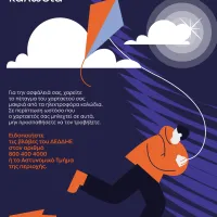 Kite_Flying_Safety_Poster