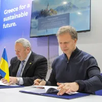 ΓΕΚ ΤΕΡΝΑ Ukrhydroenergo