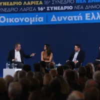 MITSOTAKIS