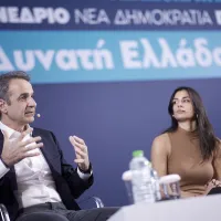 mitsotakis