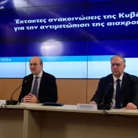 papastavrou theodorikakos xatzidakis