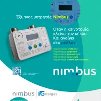 NIMBUS