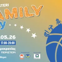 peristeri-2026-Family-Day
