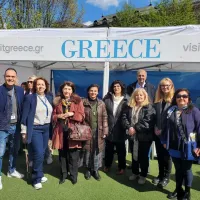 ΕΟΤ