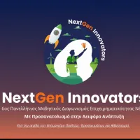 nextgen-innovation