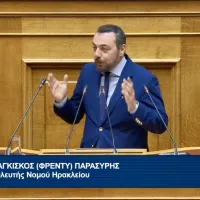 Fragkiskos Parasiris
