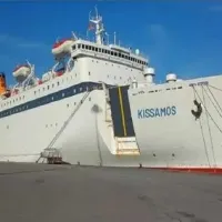 KISSAMOS