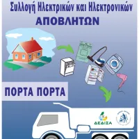 apovlita