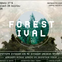 mf-forestival-aphisa-post-001