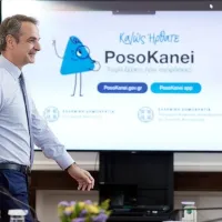 PosoKanei