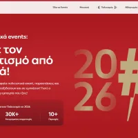 ΔΕΗ EOL Πολιτισμός