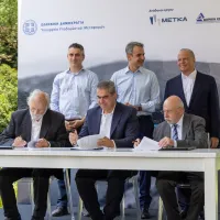 METKA_Skaramagka