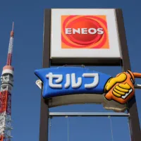 Eneos
