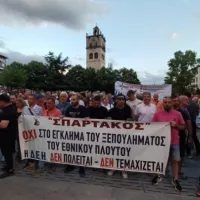 kozani