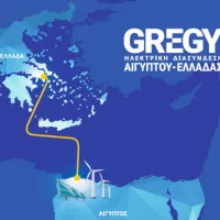 GREGY