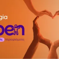 Protergia Open