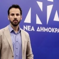 romanos