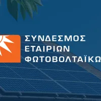  ΣΕΦ