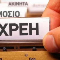 xrei