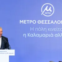 ΑΛΕΞΑΝΔΡΟΣ ΕΞΑΡΧΟΥ