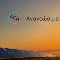 ΔΕΗ Ανανεώσιμες