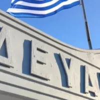 deyar