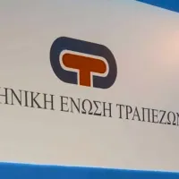Ελληνική Ένωση Τραπεζών