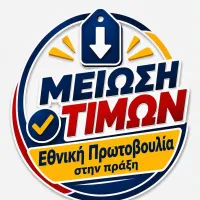 meiosi-timon