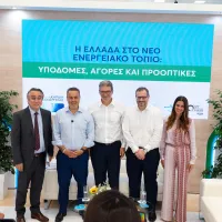 ΔΕΠΑ