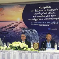 ελοπυ_εκδηλώσεις θεσπρωτίας