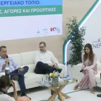 ΔΕΘ: Η ενέργεια στο επίκεντρο της εκδήλωσης της ΔΕΠΑ – Οι νέοι διάδρομοι φυσικού αερίου και η επόμενη ημέρα της ηλεκτρικής αγοράς