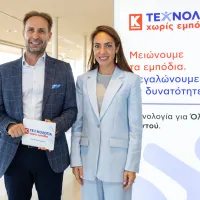 kotsovolos domna