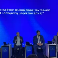 Θεσσαλονίκη- 90ή ΔΕΘ